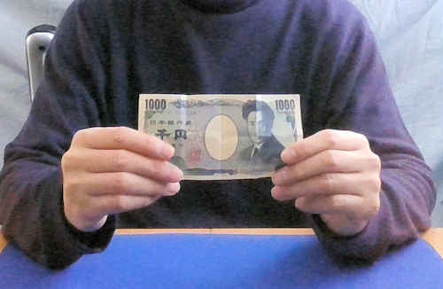 千円札を１枚見せます
