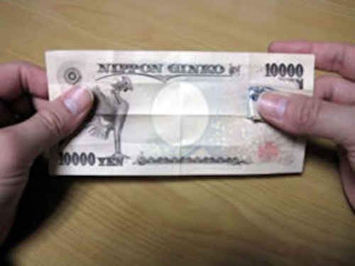 内側の千円札は、上半分を折る