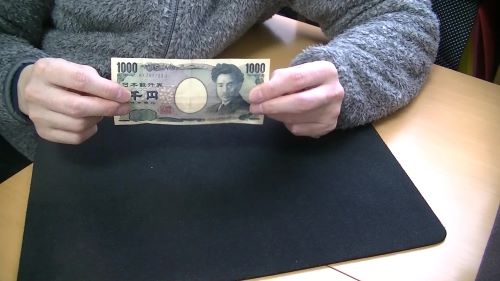 千円札を１枚用意