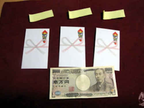 ３枚の封筒（お年玉袋）、１万円札、黄色の紙を３枚用意する