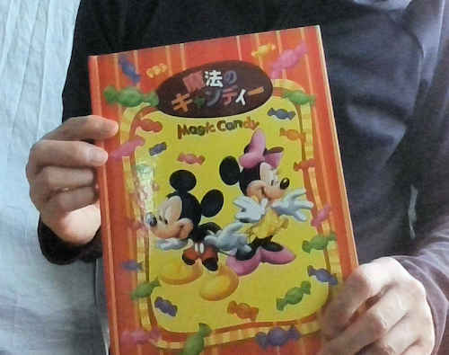 ディズニーのマジックブックの絵本