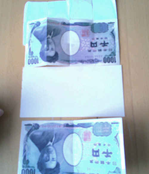 千円札の折り方