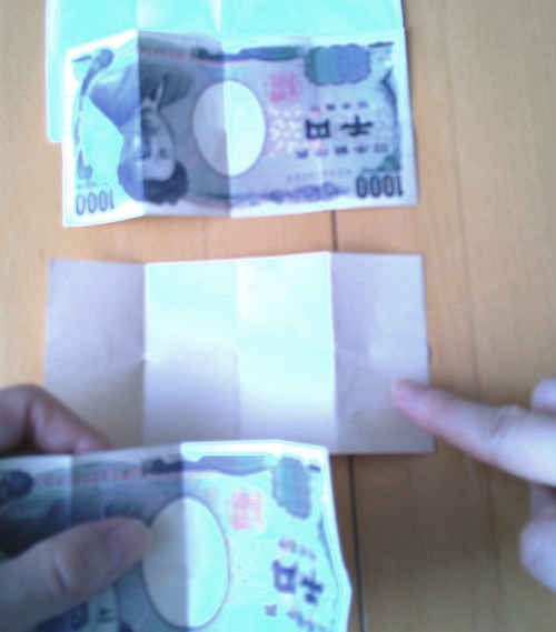 千円札と白紙を両面テープで貼り合わせる