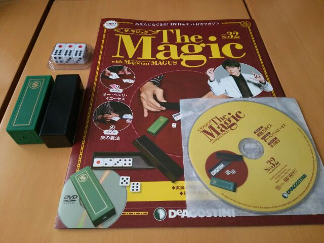手品 マジック 解説 ビデオ 幸条スガヤ 夢鏡