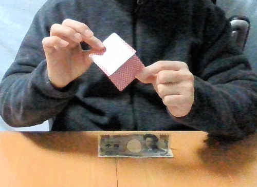 お札を貫通するカードの種明かしは、二重になっていること