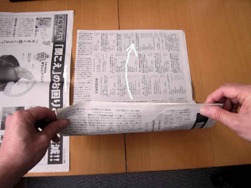 タネの新聞紙を下から上に折っていきます