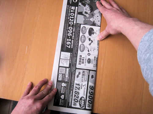 破っていく新聞紙に折り目を作ります