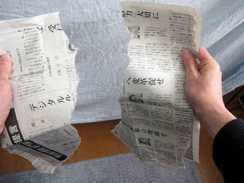 完全に新聞紙を破りました