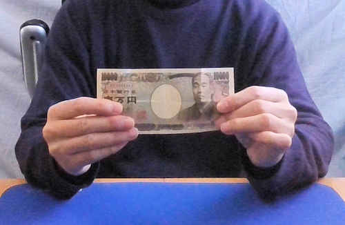 千円札が一万円札に変化しました