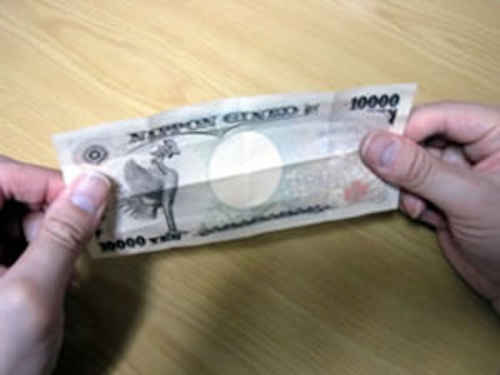 一万円札の折りかを解説
