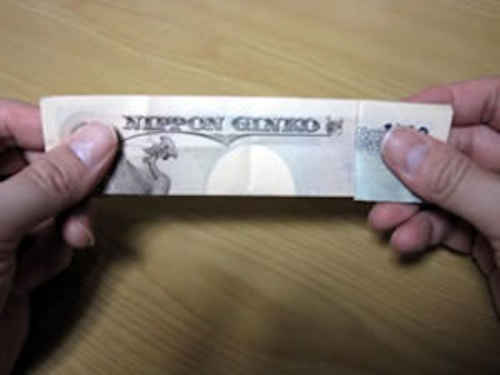 一万円札を横にする