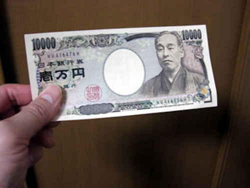 一万円札に変化させたマジック