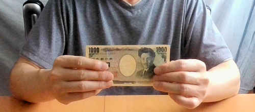 千円札に変わりました