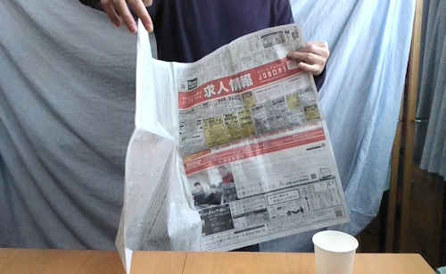 新聞紙を回転させて、裏側も見せます